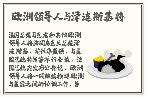 病勤楼栋第1季动画